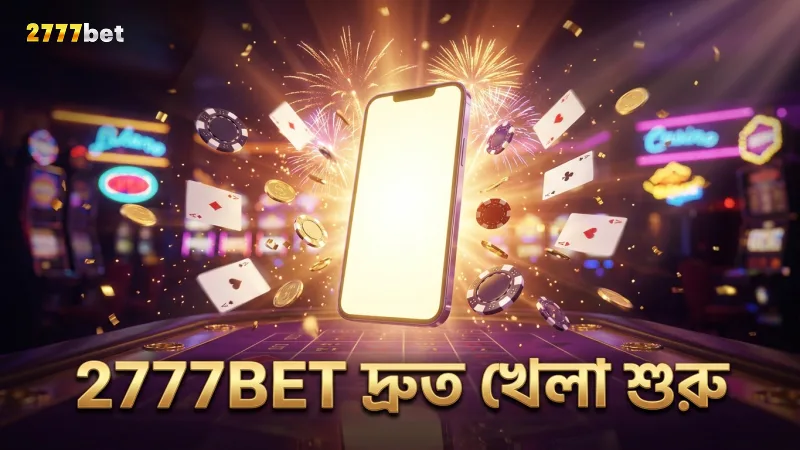 2777BET এ ক্রেজি টাইম খেলার দ্রুত আরম্ভের সুবিধা