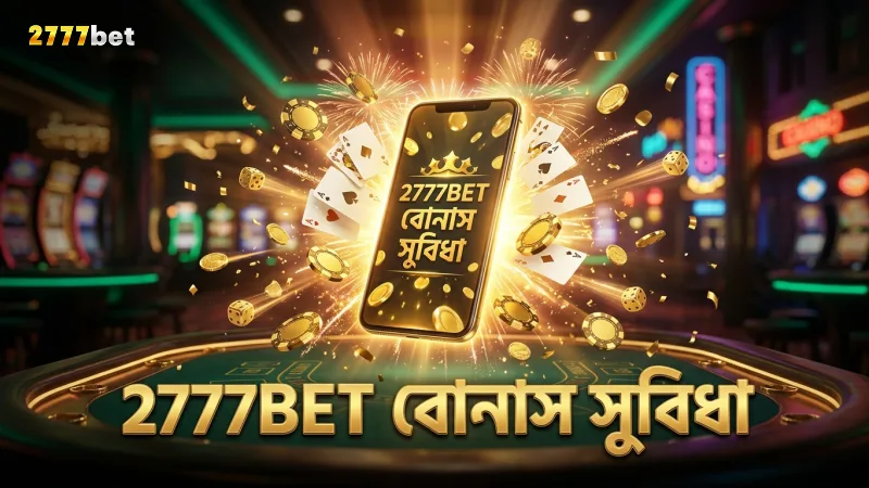 2777BET-এ বোনাস ব্যবহার করে প্লিঙ্কো জয়ের সুযোগ বাড়ান।